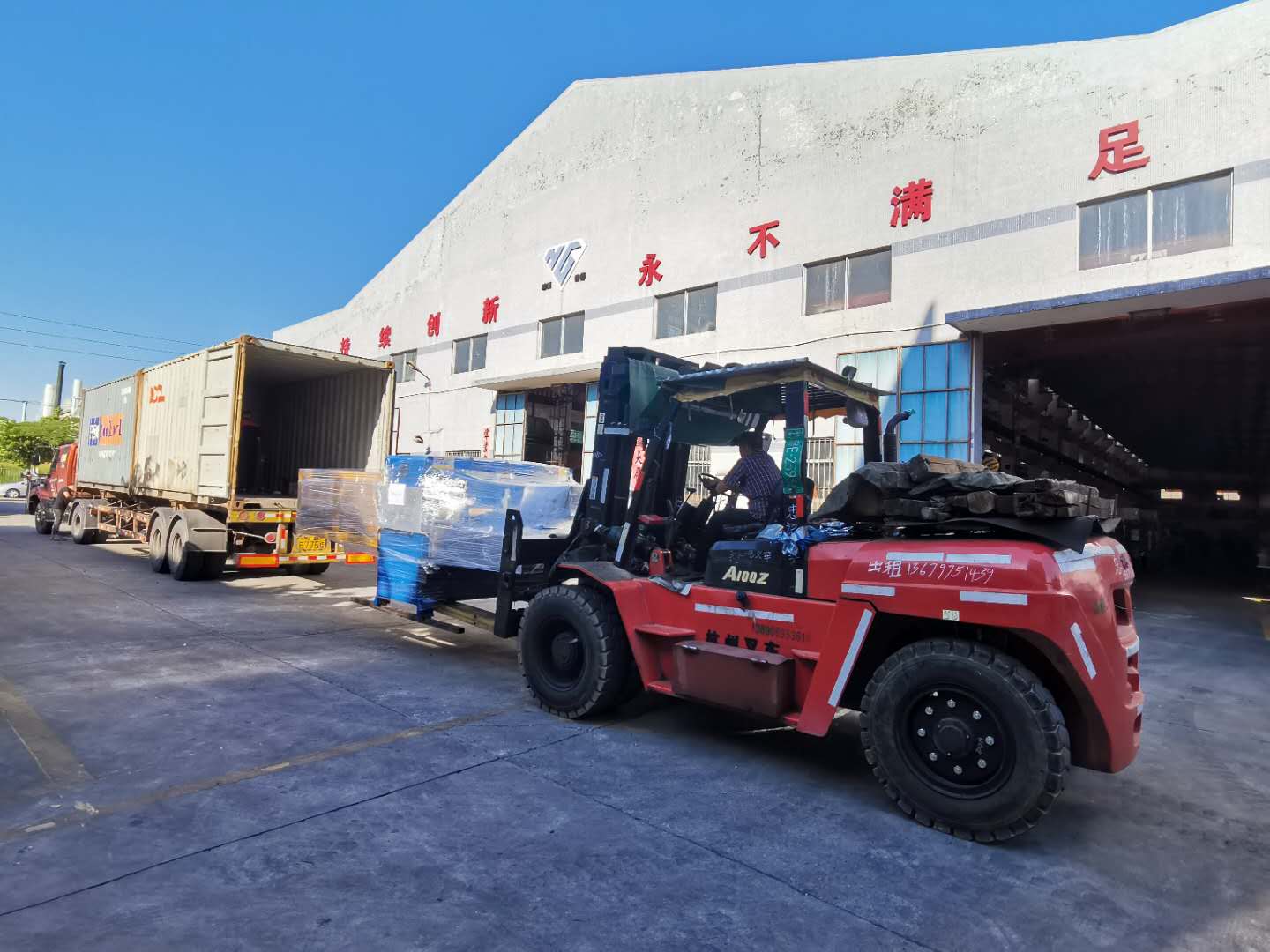 Magna tat-Tqattigħ ta '30 Tunnellata ta' Roller li Jintbagħat lejn l-Amerika